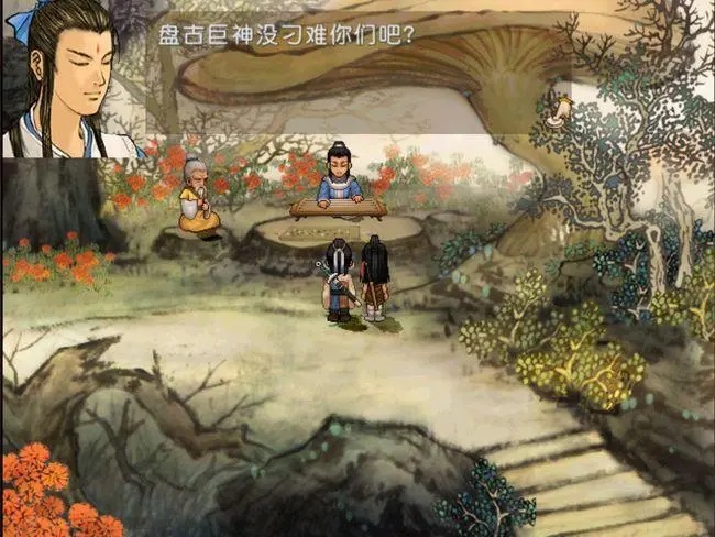 轩辕剑3修改器加强版