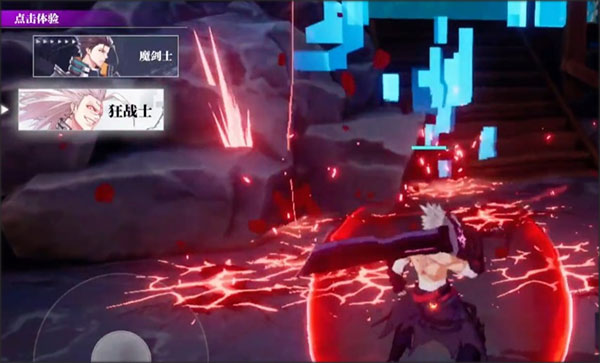 晶核正版