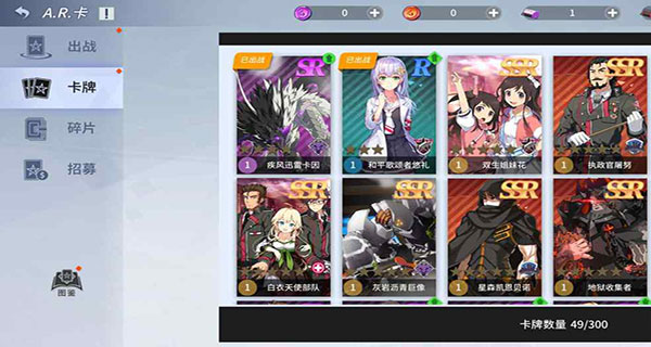 零界之痕手机版