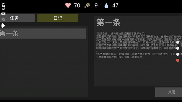 核后之日汉化版（Nuclear day）