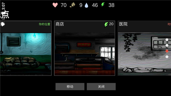 核后之日汉化版（Nuclear day）