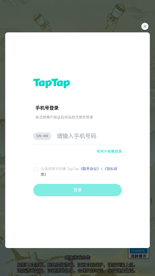 海洋防线