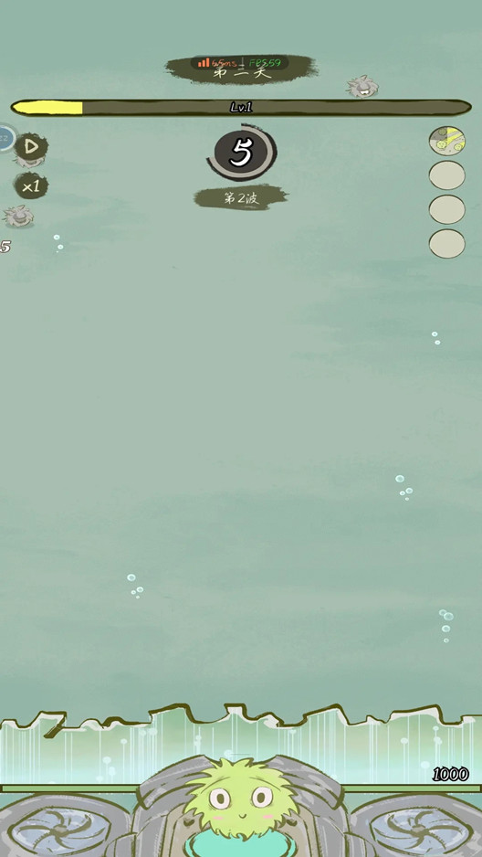 海洋防线