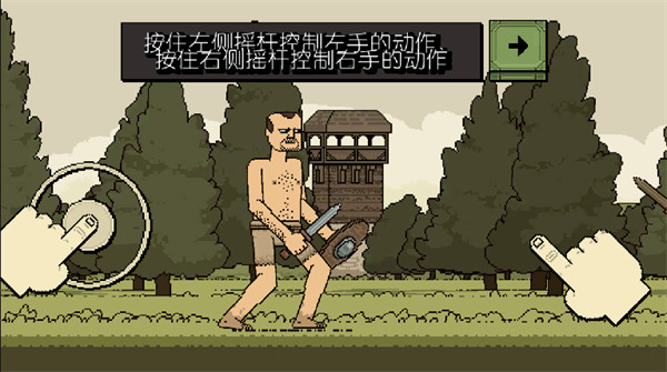 该死的混蛋内置mod菜单