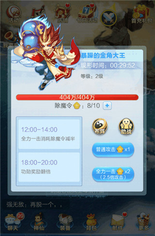 道友请留步手游安卓版
