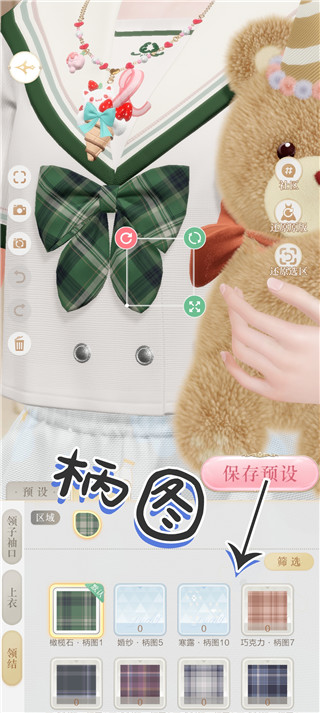 璀璨之旅最新版