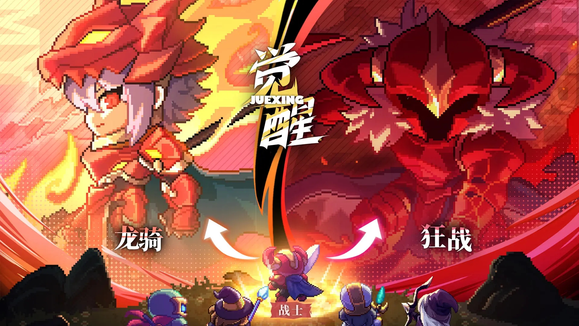 我的勇者五周年版本