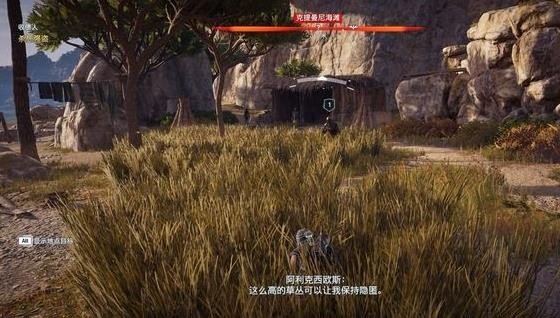 刺客信条奥德赛全能修改器