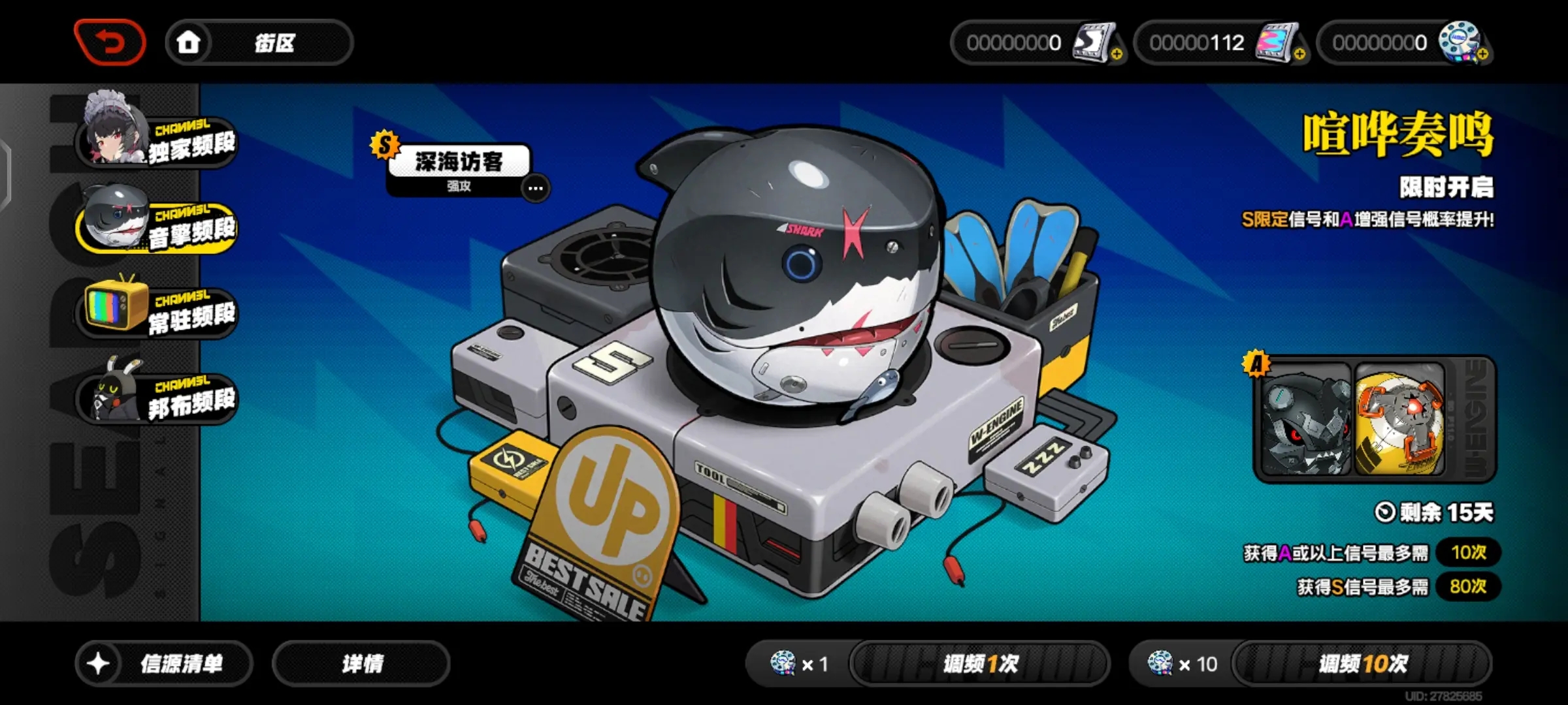 绝区零公测版