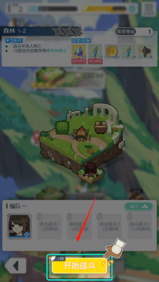 晴空双子手游