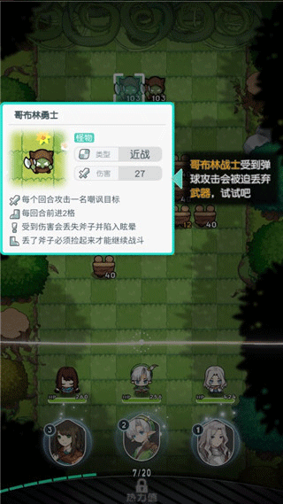 晴空双子手游