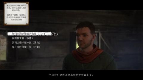 天国:拯救十六项修改器