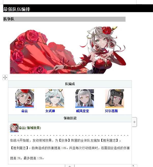宿命回响正版