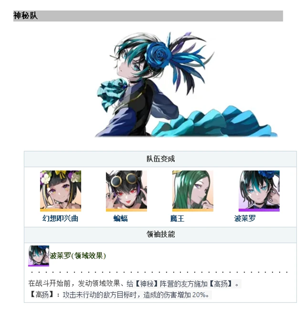 宿命回响正版