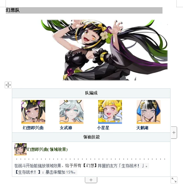 宿命回响正版