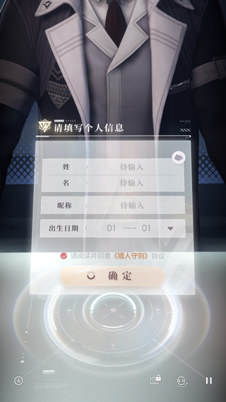 恋与深空手游手机版