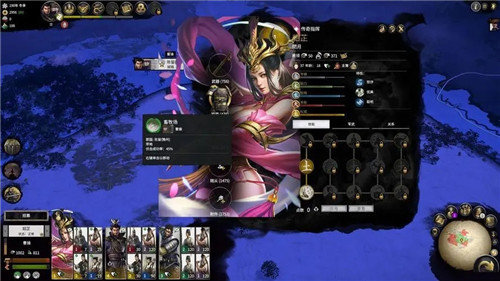 全面战争三国wemod修改器