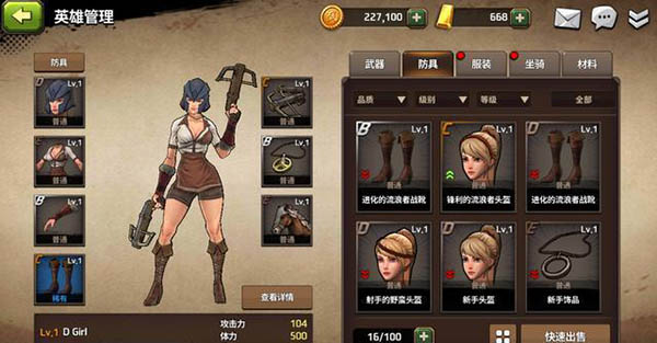 战箭天下安卓版