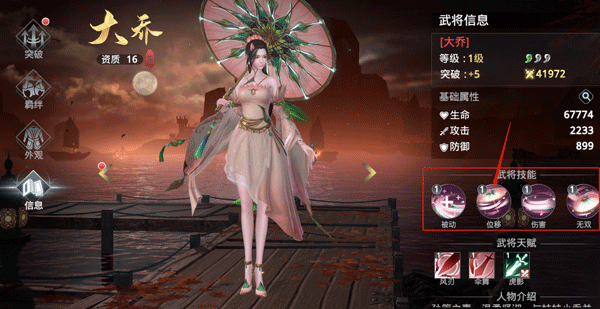 极无双2正版