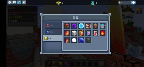 方块堡垒游戏最新版