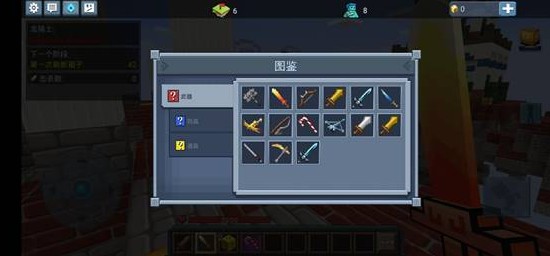 方块堡垒游戏最新版
