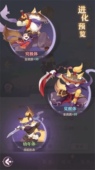 长安幻想手游正版