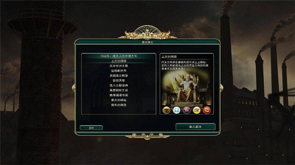 文明5美丽新世界修改器风灵月影