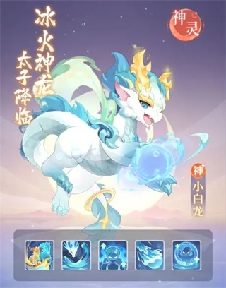 长安幻想手游正版