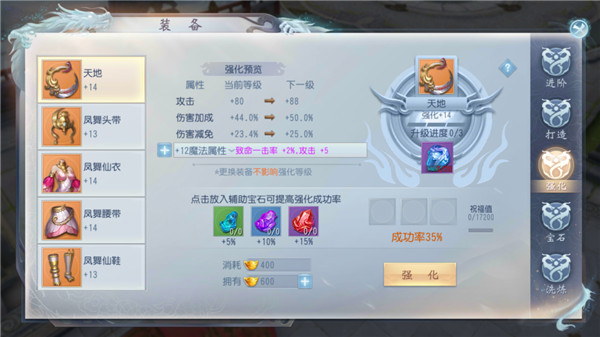 大唐无双安卓版