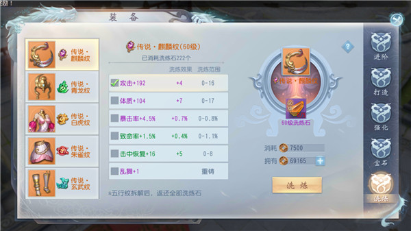 大唐无双安卓版
