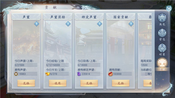 大唐无双安卓版