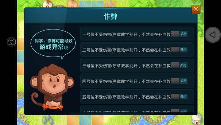 烈火之剑修改器风灵月影