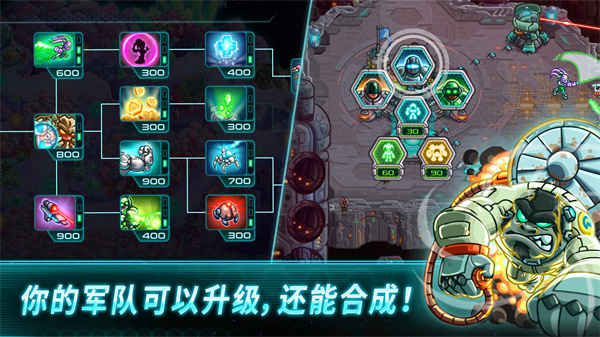 钢铁战队正版