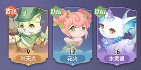 长安幻想安卓正版