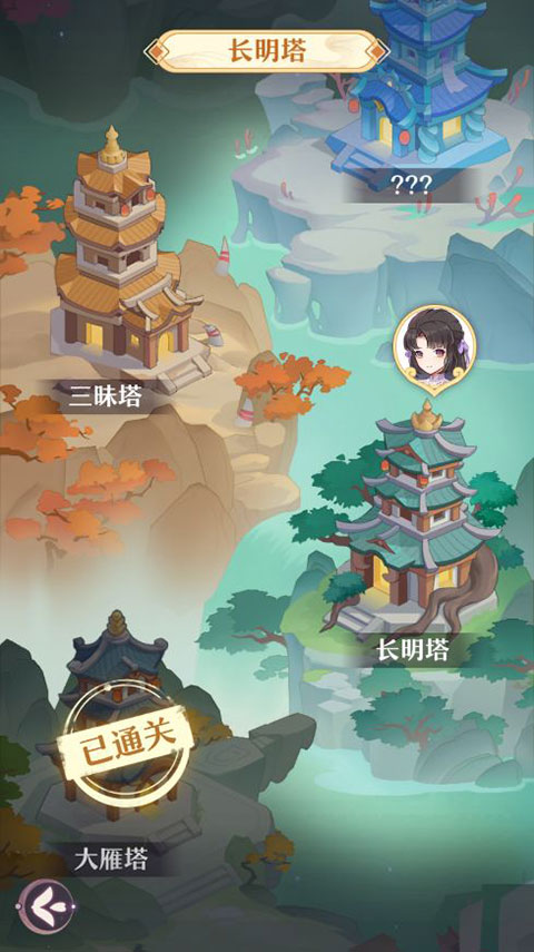 长安幻想安卓正版