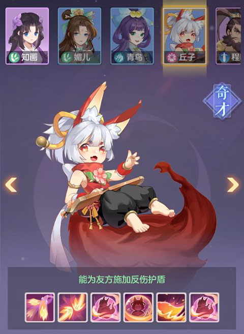 长安幻想安卓正版