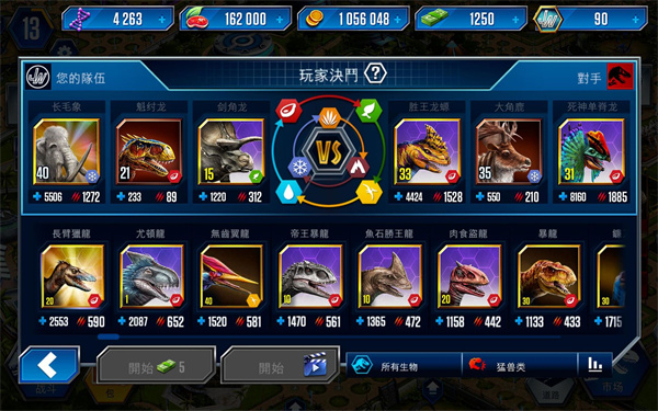 侏罗纪世界无限钞票
