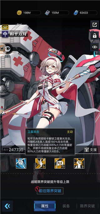 零之战线正版