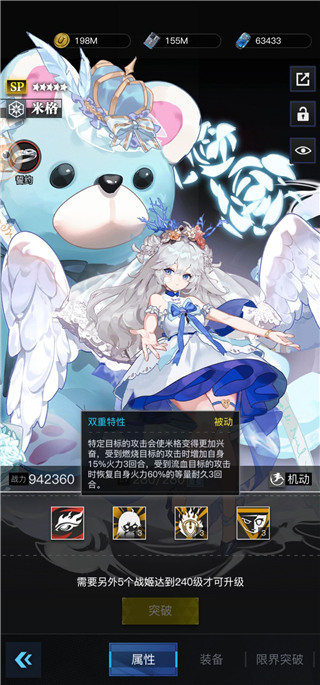零之战线正版