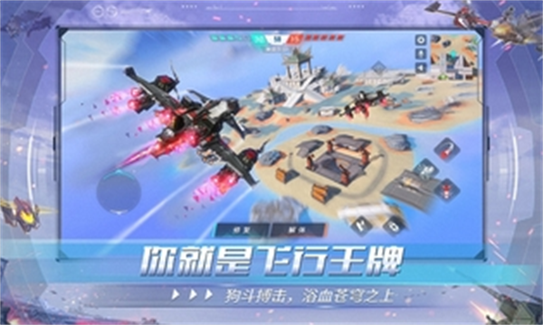 重装上阵最新版