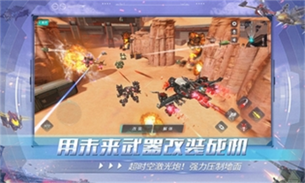 重装上阵最新版