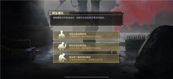超凡先锋安卓版
