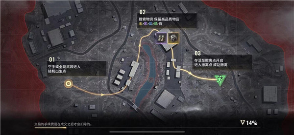 超凡先锋安卓版