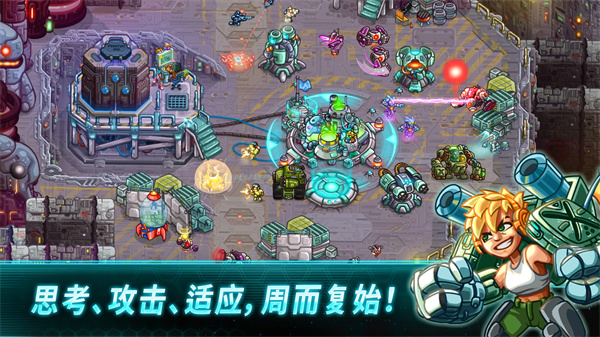 钢铁战队最新版中文版