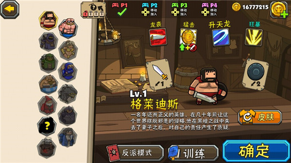 黑暗荒野2无限资源