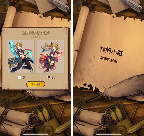 奇境小镇安卓正版
