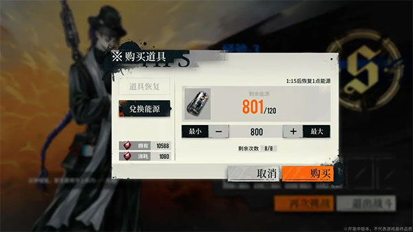 雾境序列2024