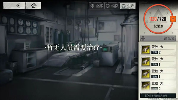 雾境序列2024