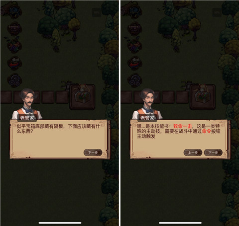 奇境小镇安卓正版