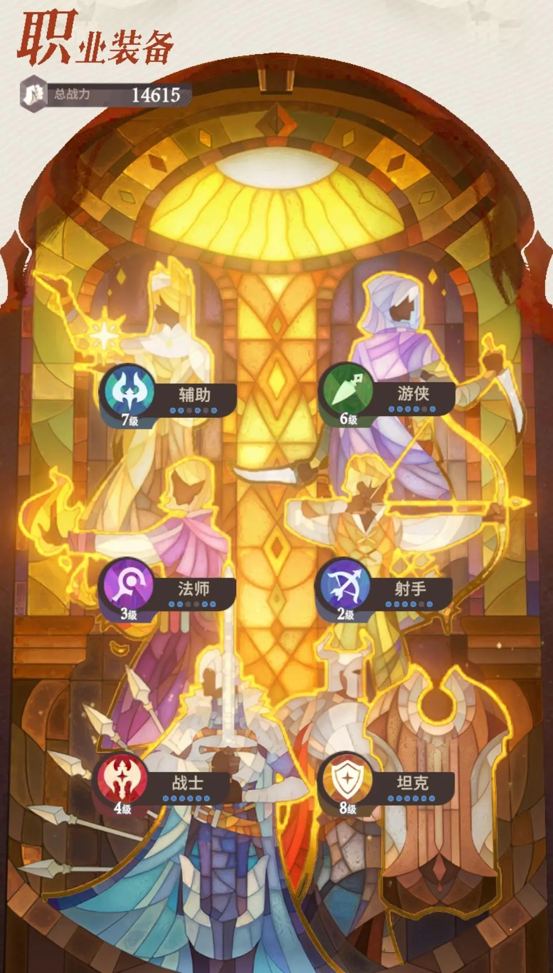 剑与远征启程最新版